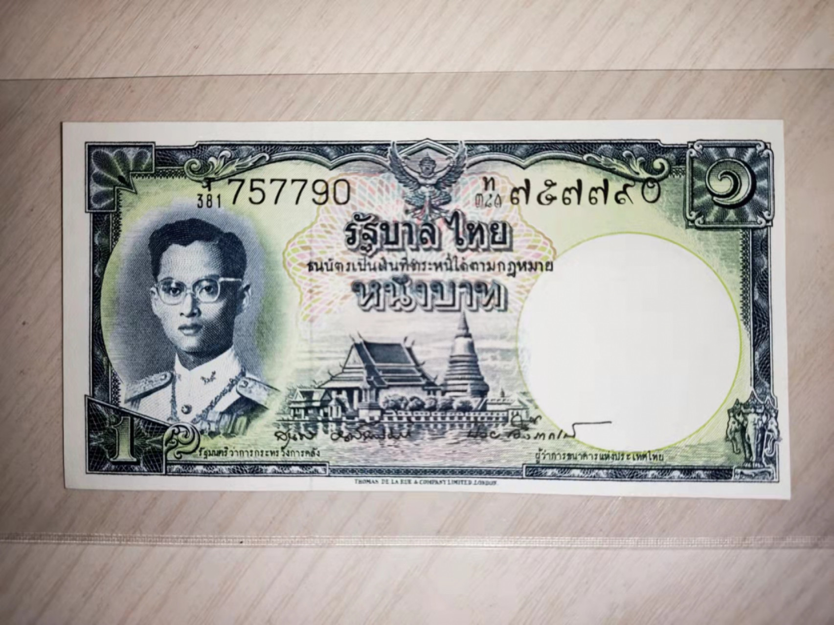 国内外纸币 全新UNC泰国1泰铢纸币，号码如图