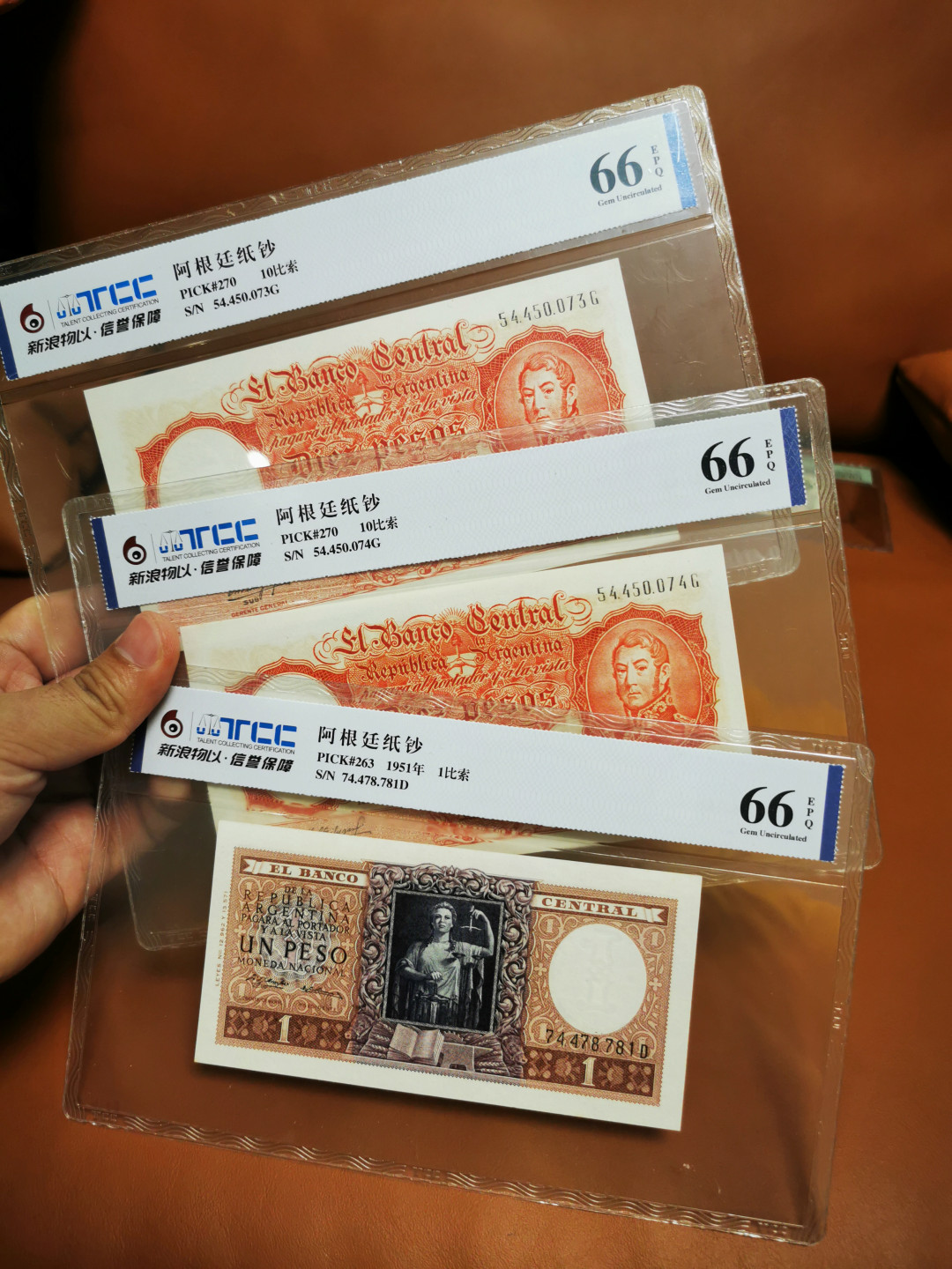 【鲸贝乐淘★叁拍包邮】千字文·第“笺牒简要，顾答审详”号拍卖·自动结拍 【阿根廷🇦🇷】老钞3张，tCC66e ，三张一起