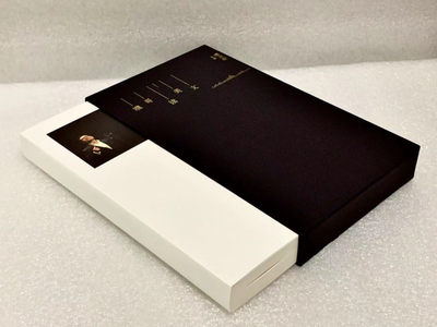 零元拍：表演艺术家濮存昕老师亲笔签名《濮哥读美文》 - 零元拍：表演艺术家濮存昕老师亲笔签名《濮哥读美文》