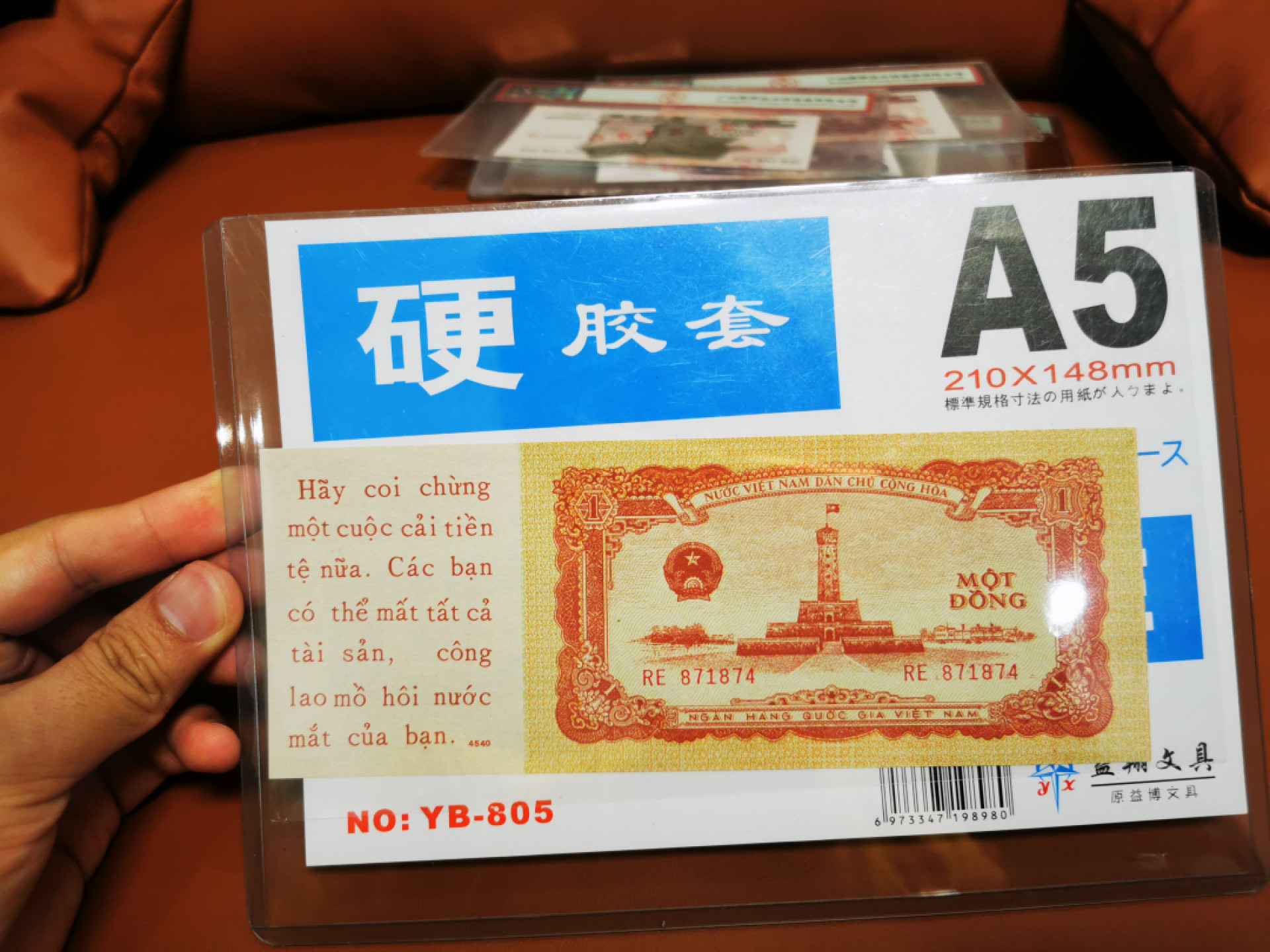 【鲸贝乐淘★叁拍包邮】千字文·第“笺牒简要，顾答审详”号拍卖·自动结拍 【越南🇻🇳★美军劝降券】1958年1盾，劝降券，4540，全新全品Unc 