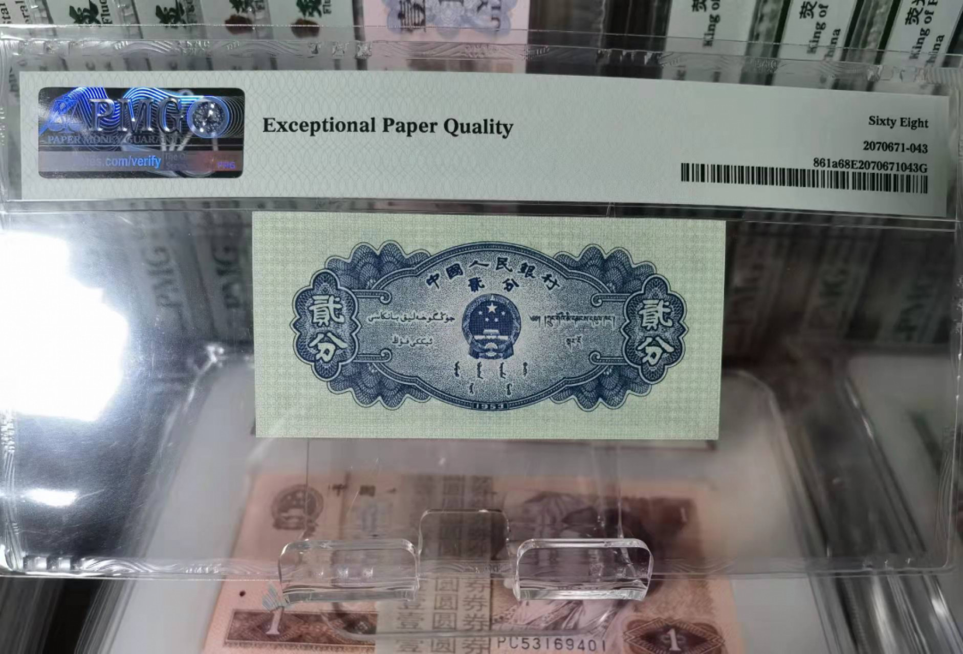 俗钱雅币精品拍卖 长号二分PMG68高分龙头豹666