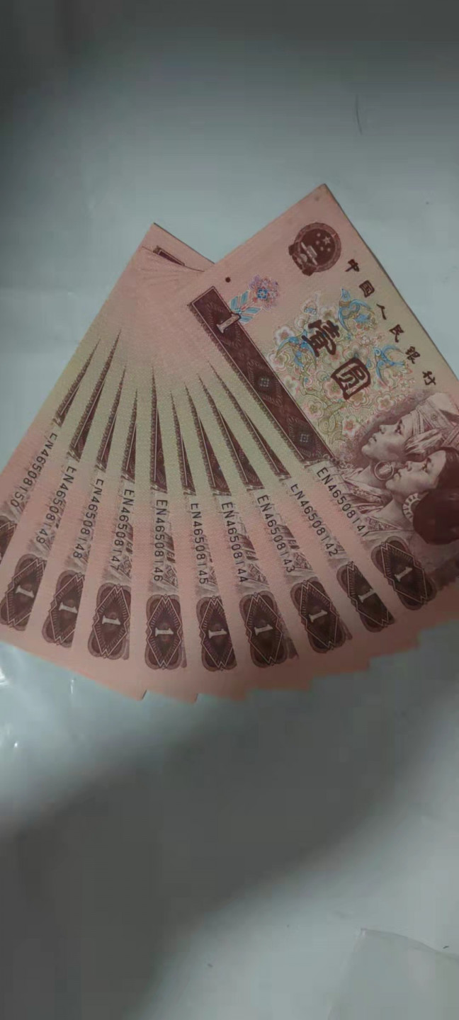 一米收藏，开心上拍(第三十期)活动福利！ 961标十一组，有微斑，在意者勿拍