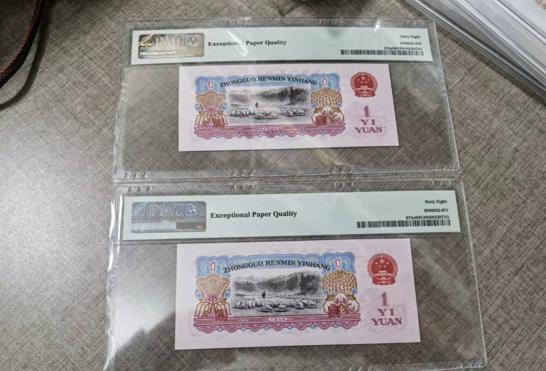 俗钱雅币精品拍卖 三版三罗拖拉机两连张PMG68高分无4满版五星状态极佳