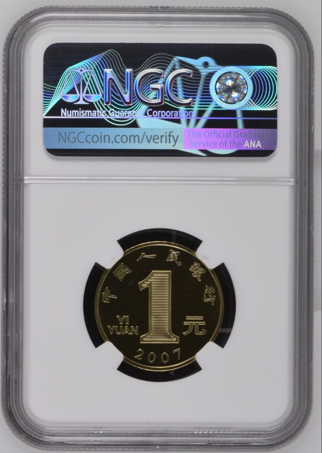 2007年丁亥猪年生肖精制流通纪念币一枚(带册、 带证书、 NGC PF67UC)