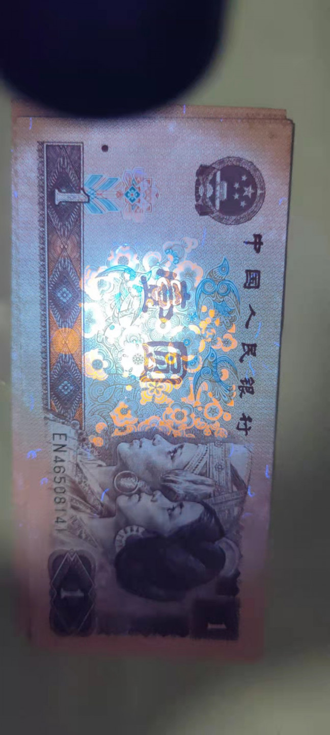 一米收藏，开心上拍(第三十期)活动福利！ 961标十一组，有微斑，在意者勿拍