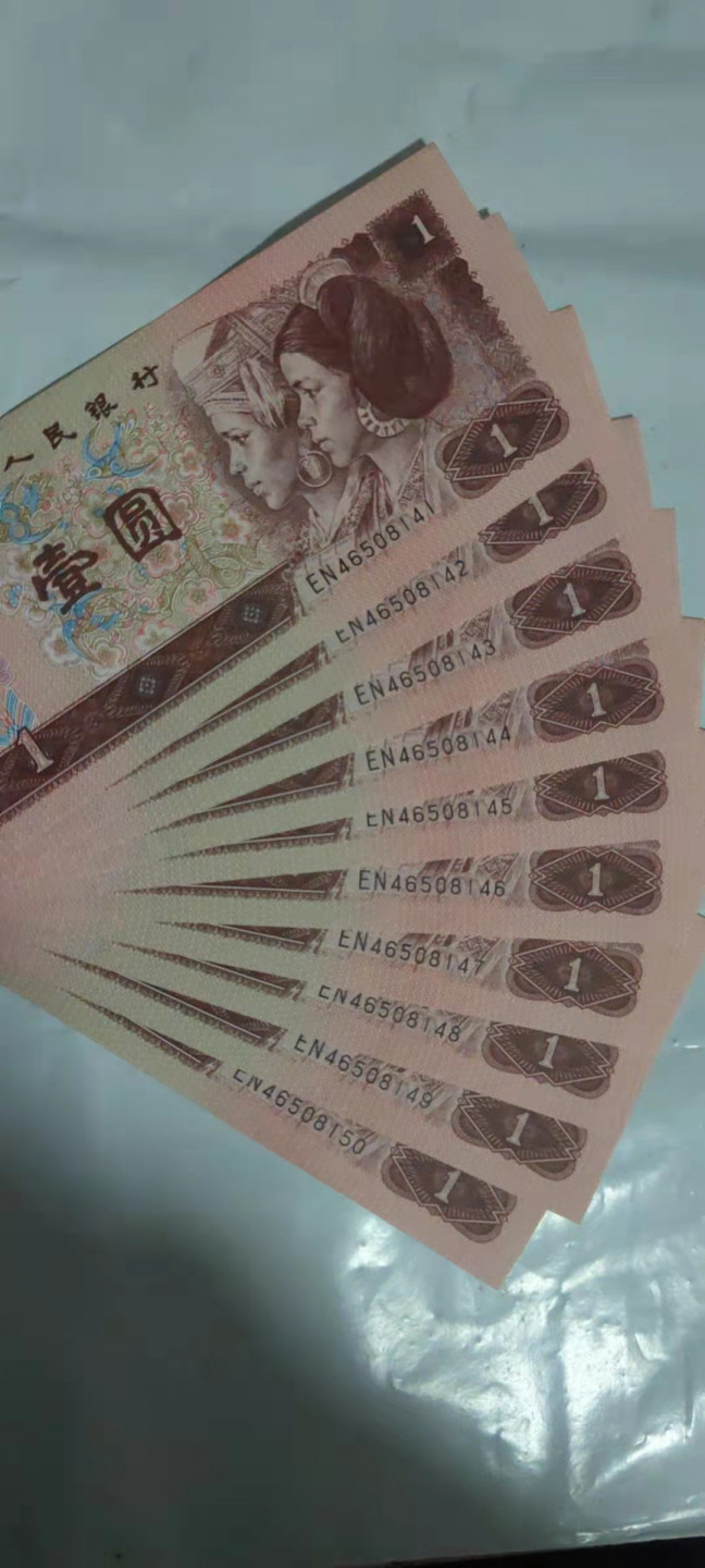 一米收藏，开心上拍(第三十期)活动福利！ 961标十一组，有微斑，在意者勿拍