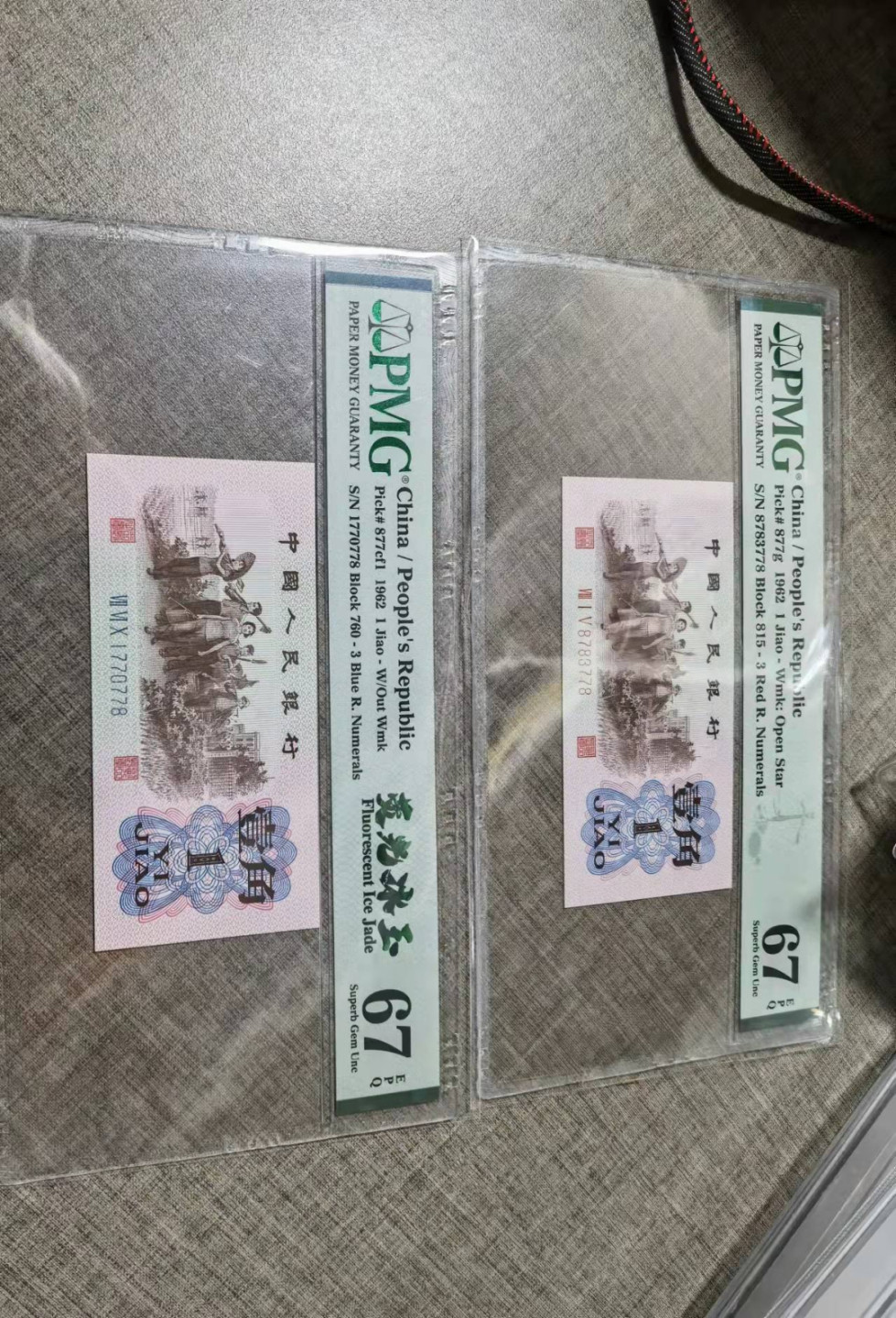 俗钱雅币精品拍卖 三版荧光冰玉和红三凸两枚尾三同PMG67高分无4尾8热门品种