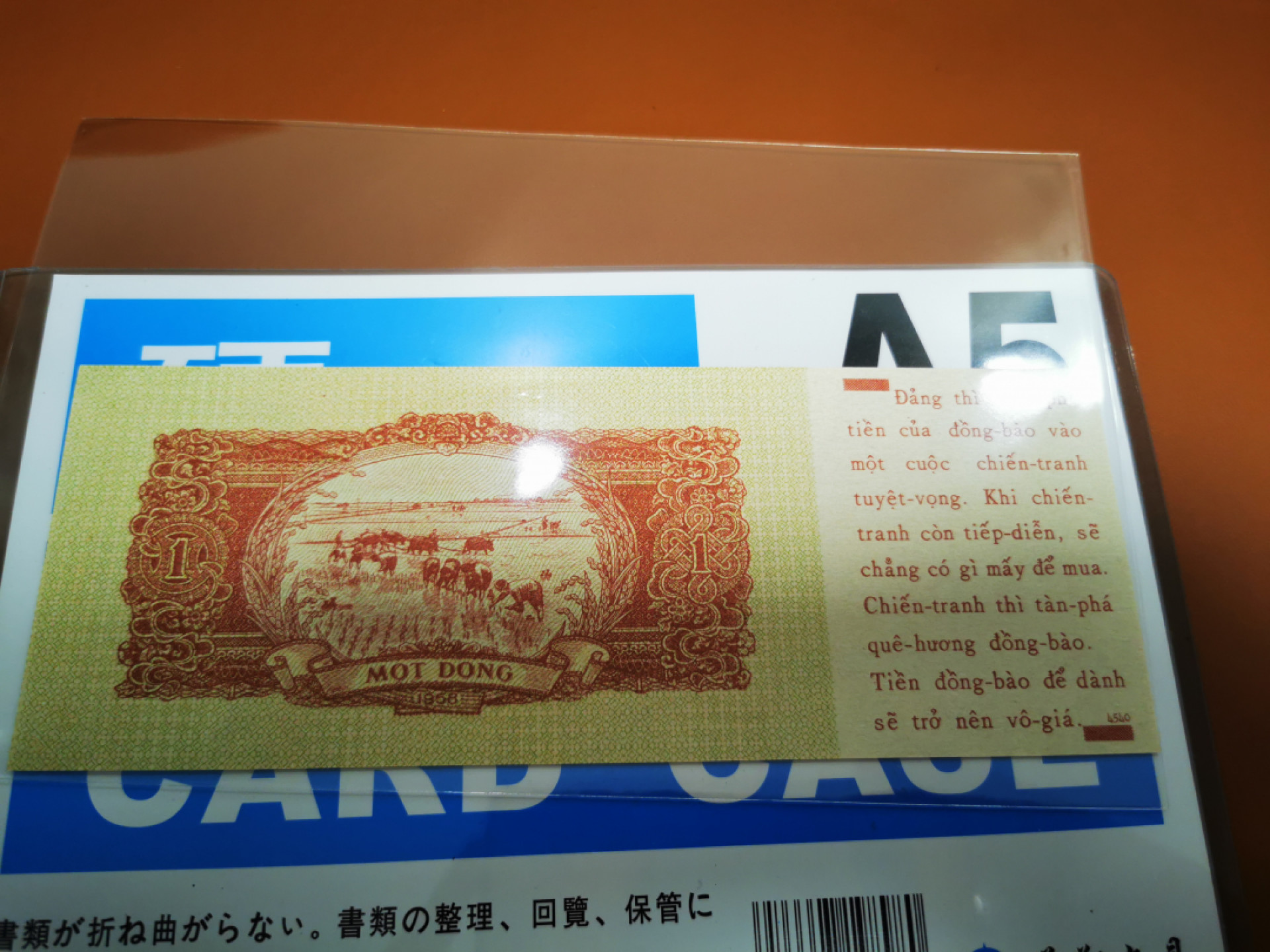 【鲸贝乐淘★叁拍包邮】千字文·第“笺牒简要，顾答审详”号拍卖·自动结拍 【越南🇻🇳★美军劝降券】1958年1盾，劝降券，4540，全新全品Unc 