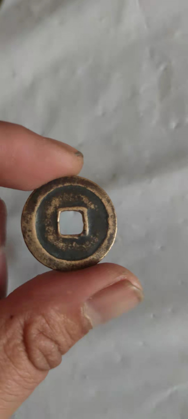 一米收藏，开心上拍(第三十一期)铜钱专场，福利上新。 太平通宝