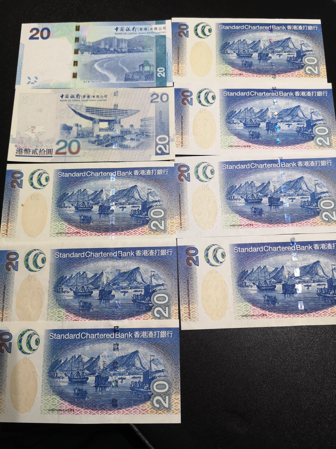 《外钞收藏家》第一百四十四期拍卖（本期85件） 香港三大银行20元 8张 有全新也有AU 个别有瑕疵 