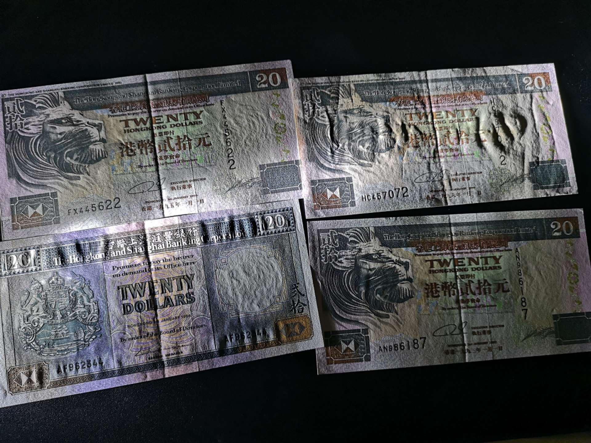 《外钞收藏家》第一百四十四期拍卖（本期85件） 香港汇丰银行20元 四个年份四张 AU品相