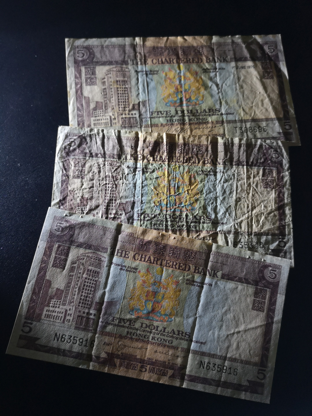 《外钞收藏家》第一百四十四期拍卖（本期85件） 1975年渣打5元 三个签名 品相比较差 如图