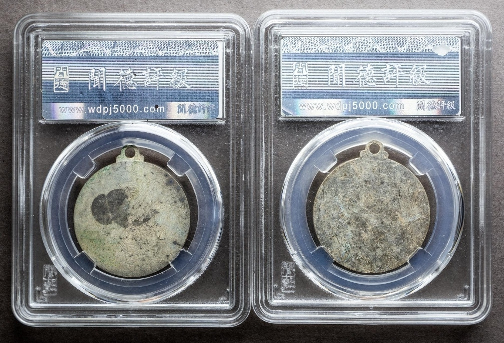 二十世纪末日本龙形狮形镀银浮雕工艺纪念章 两枚一套 (闻德评级 MS61、13.9克)