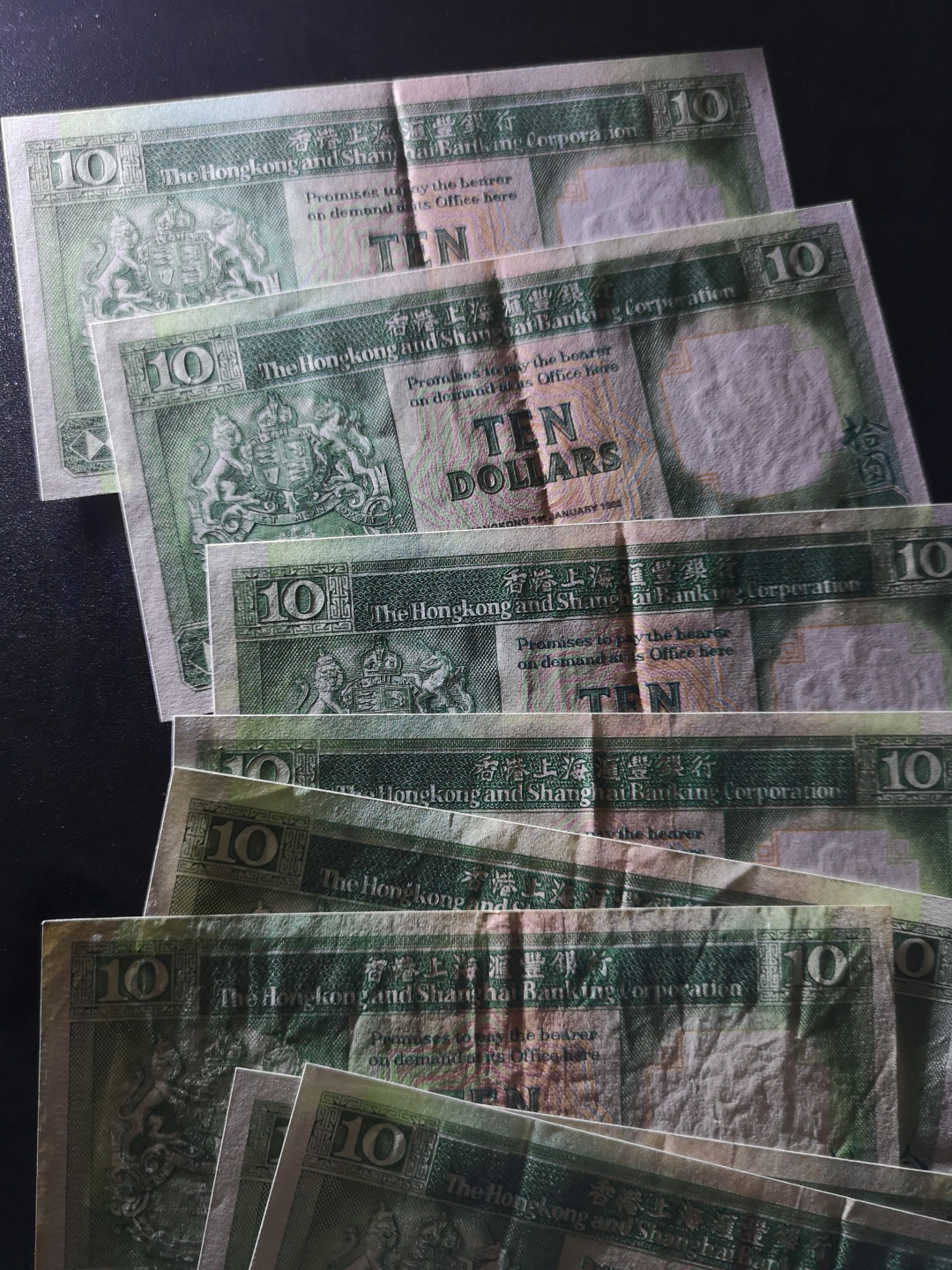 《外钞收藏家》第一百四十四期拍卖（本期85件） 1992年香港汇丰银行10元 8张 AU品相