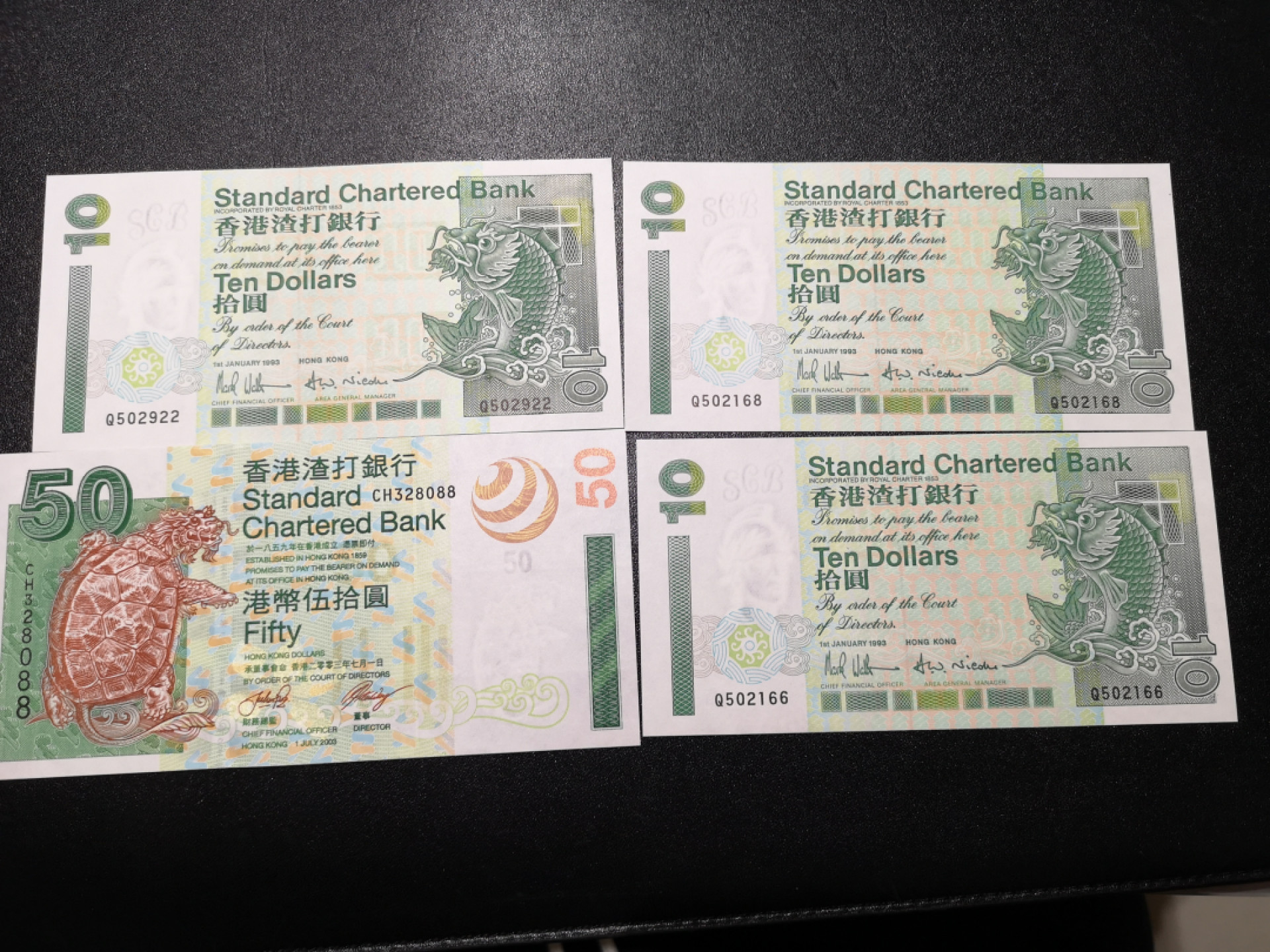 《外钞收藏家》第一百五十二期拍卖（本期98件） 香港渣打银行四张 号码都非常的好 全新 没保护角不太好