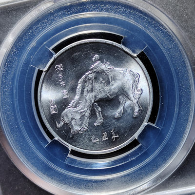 【趵突泉社】~古钱机制币专场第二期 1985年央视春晚孺子牛纪念章