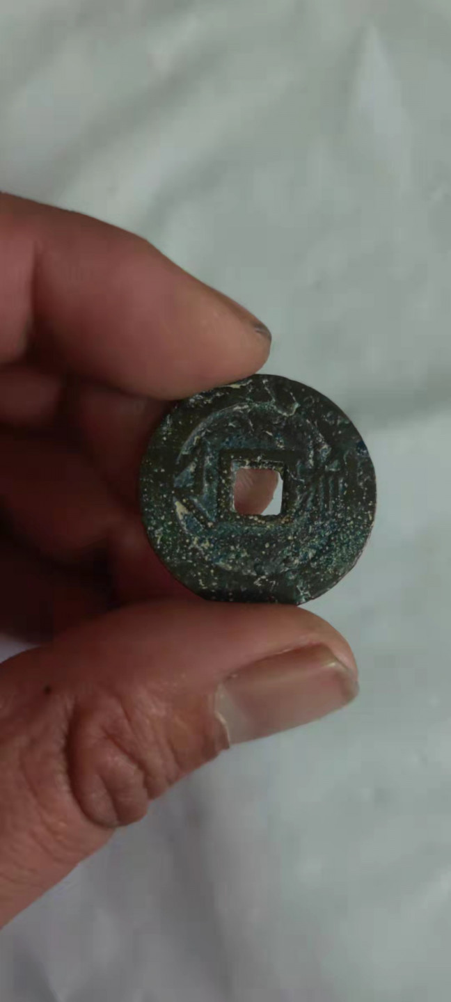 一米收藏，开心上拍(第三十一期)铜钱专场，福利上新。 康熙通宝，背浙