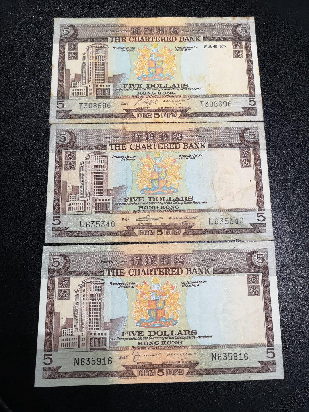 《外钞收藏家》第一百四十四期拍卖（本期85件） 1975年渣打5元 三个签名 品相比较差 如图