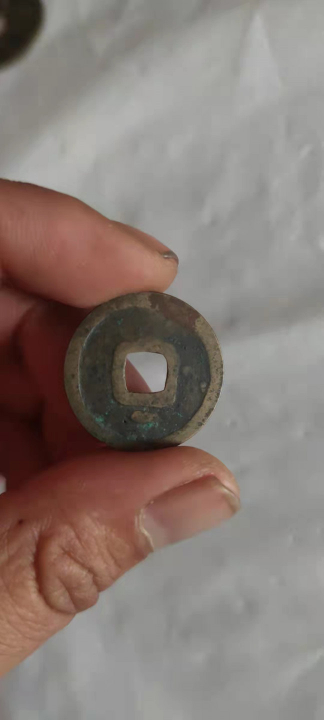 一米收藏，开心上拍(第三十一期)铜钱专场，福利上新。 小平乾元重宝