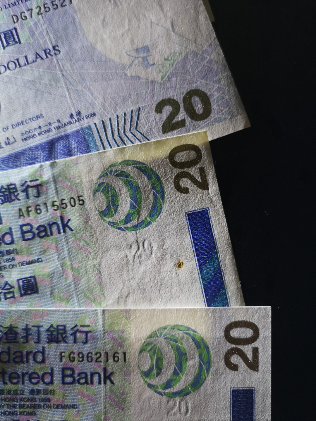 《外钞收藏家》第一百四十四期拍卖（本期85件） 香港三大银行20元 8张 有全新也有AU 个别有瑕疵 