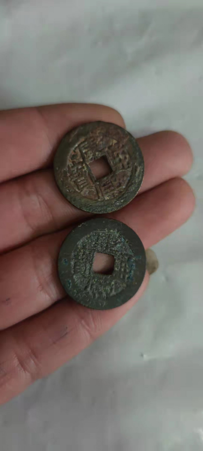 一米收藏，开心上拍(第三十一期)铜钱专场，福利上新。 康熙通宝背廣二枚，24+/25+