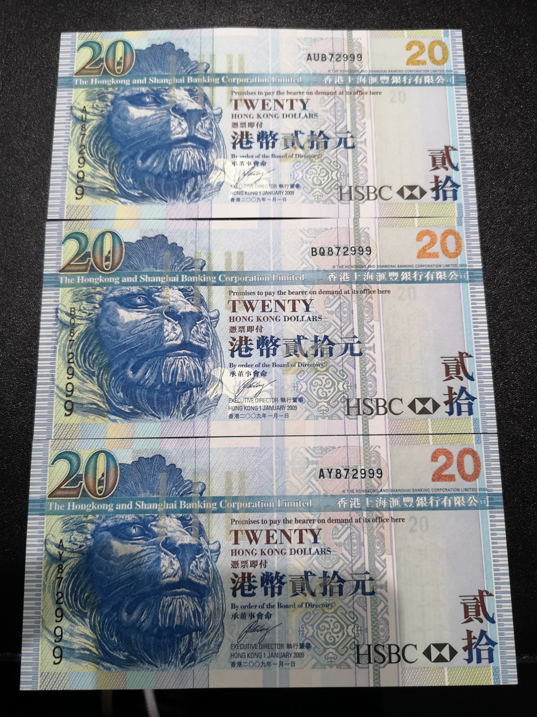 《外钞收藏家》第一百四十四期拍卖（本期85件） 2009年香港汇丰银行20元 三张全同号也是999豹子号 全新UNC