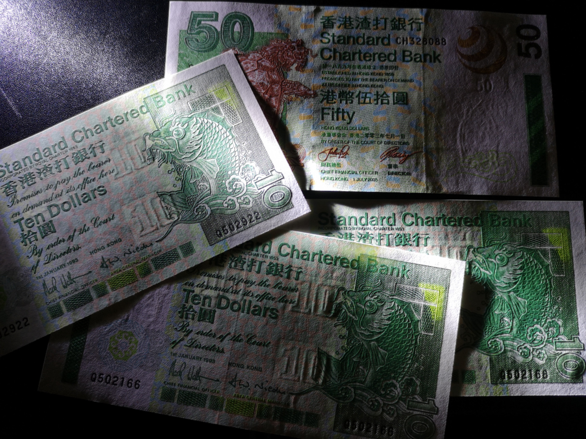《外钞收藏家》第一百五十二期拍卖（本期98件） 香港渣打银行四张 号码都非常的好 全新 没保护角不太好