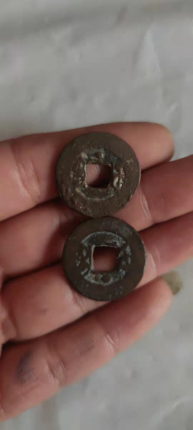 一米收藏，开心上拍(第三十一期)铜钱专场，福利上新。 差品乾隆通宝背上星+背下星