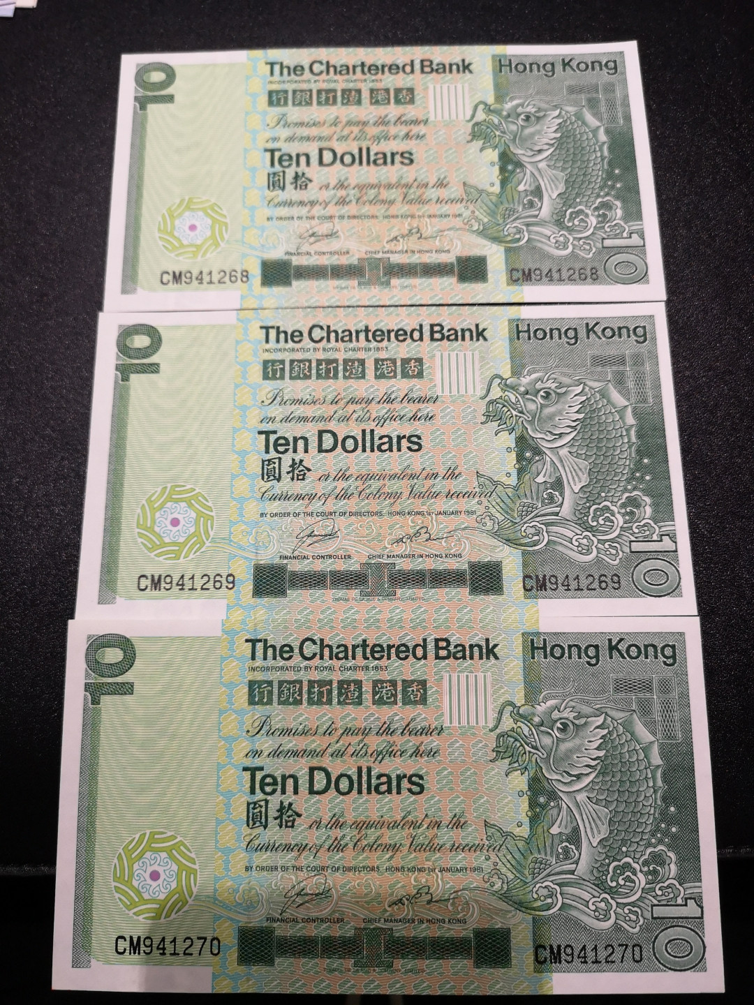 《外钞收藏家》第一百四十四期拍卖（本期85件） 1981年香港汇丰银行10元 三张连号 软折 轻微潮
