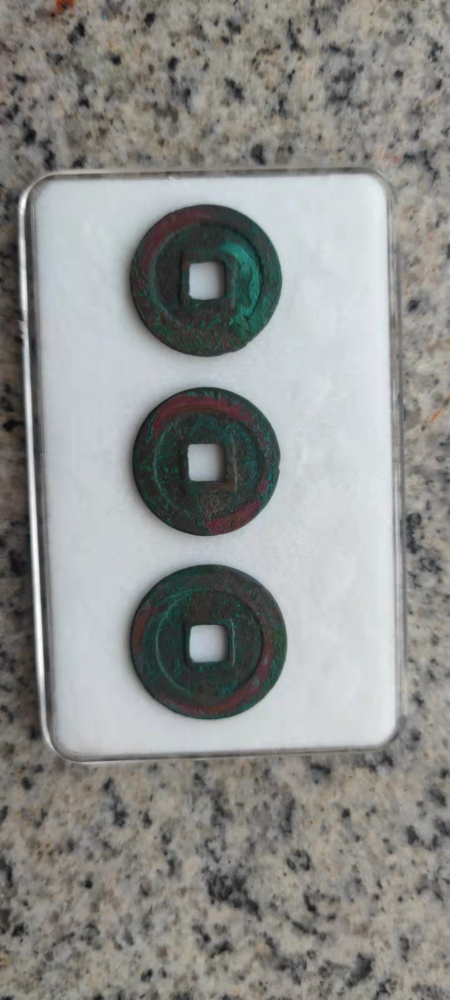 一米收藏，开心上拍(第三十一期)铜钱专场，福利上新。 08美品绿锈宋钱三枚，祥符+元符+绍圣。完美的小屁股