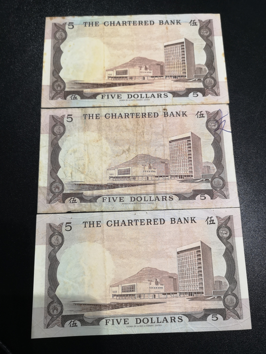 《外钞收藏家》第一百四十四期拍卖（本期85件） 1975年渣打5元 三个签名 品相比较差 如图