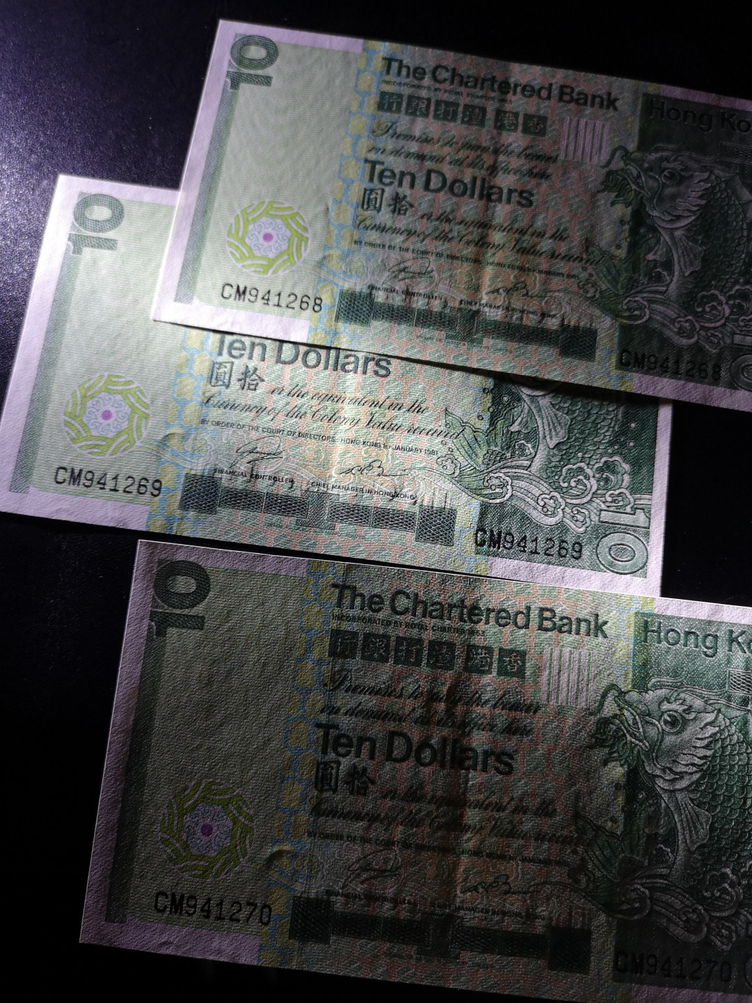 《外钞收藏家》第一百四十四期拍卖（本期85件） 1981年香港汇丰银行10元 三张连号 软折 轻微潮