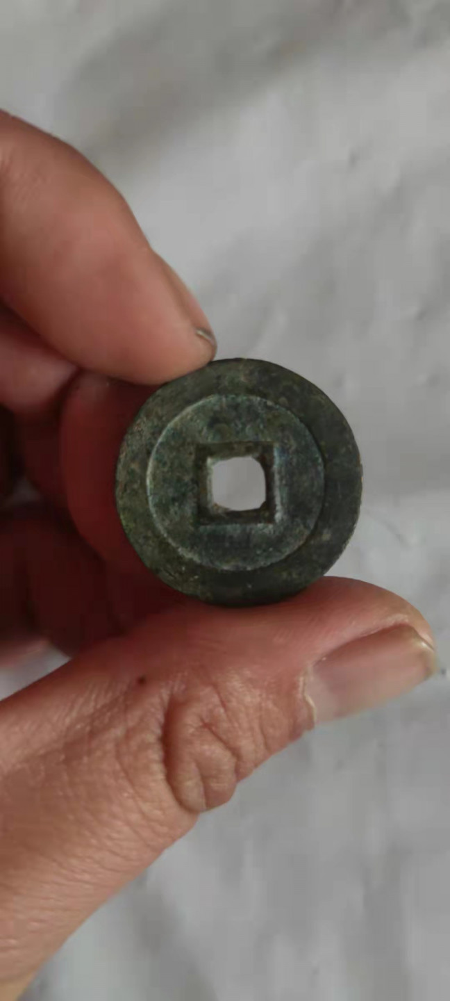 一米收藏，开心上拍(第三十一期)铜钱专场，福利上新。 崇祯通宝