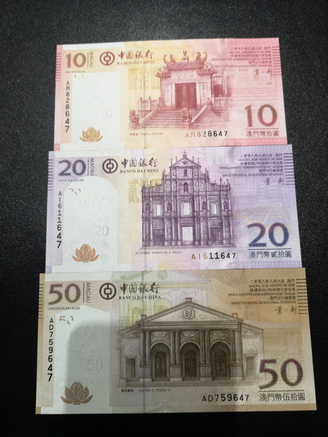 《外钞收藏家》第一百四十四期拍卖（本期85件） 澳门10、20、50三张 全新UNC