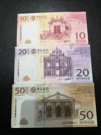《外钞收藏家》第一百四十四期拍卖（本期85件） - 澳门10、20、50三张 全新UNC