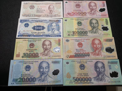 《外钞收藏家》第一百四十四期拍卖（本期85件） - 越南一套 12张 全新UNC