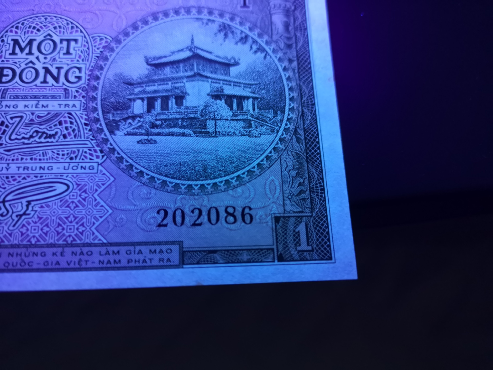 《外钞收藏家》第一百四十四期拍卖（本期85件） 越南1盾 全新UNC 无47 生日号202086