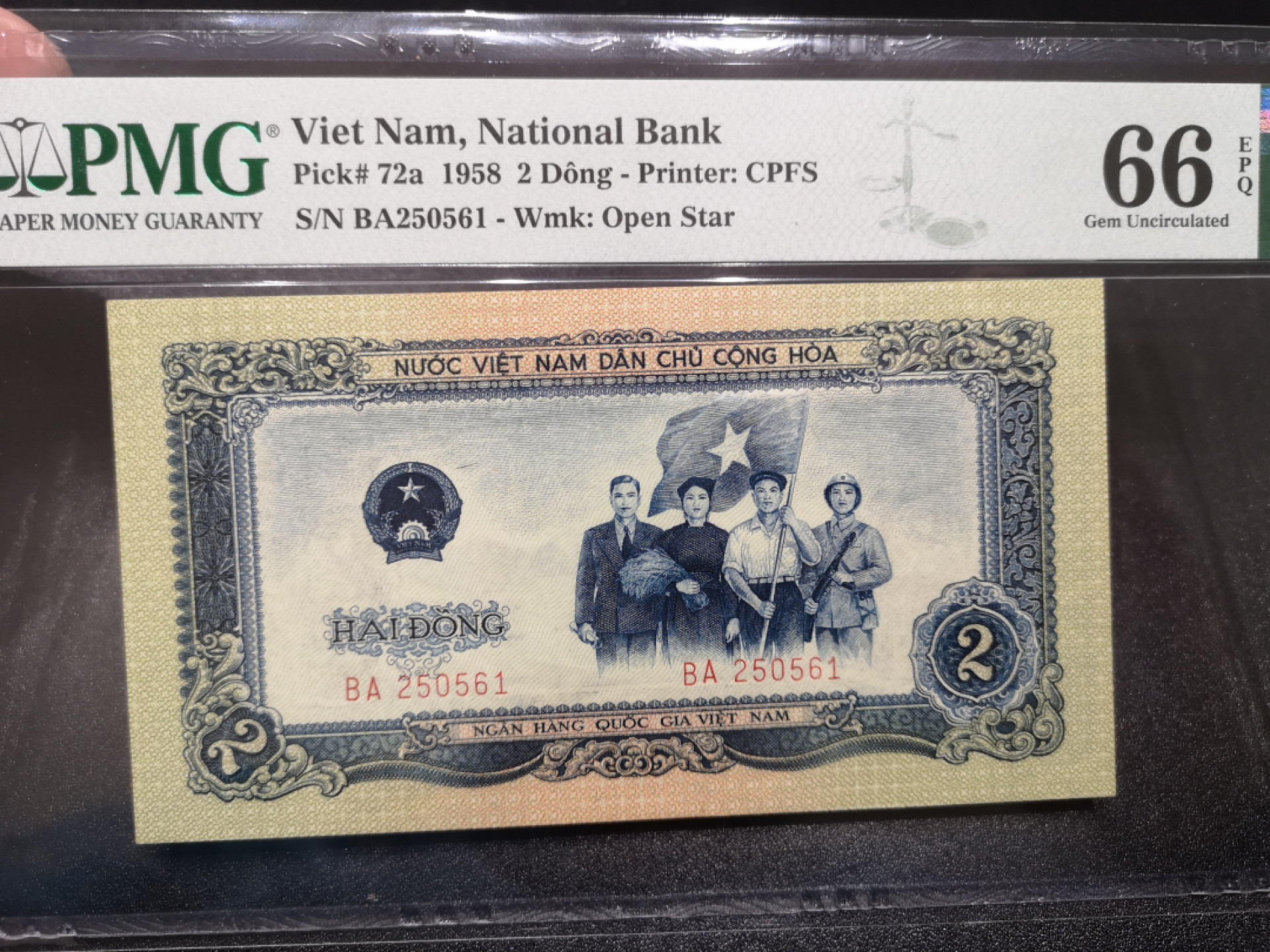 《外钞收藏家》第一百四十四期拍卖（本期85件） 1958年越南2盾 PMG66 无47