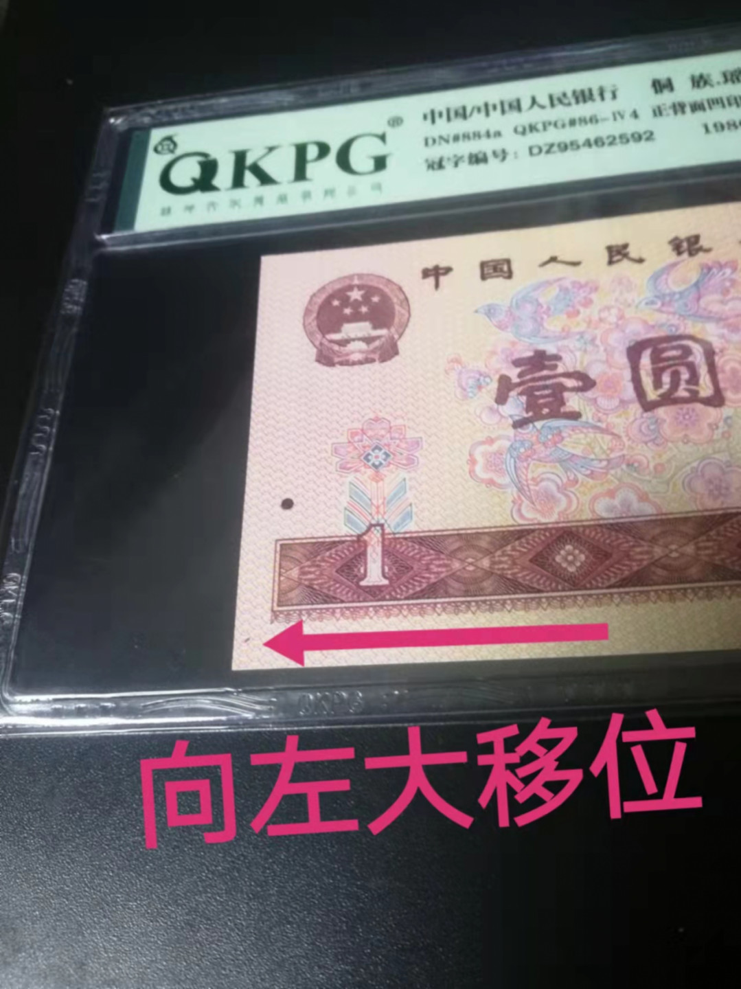 First