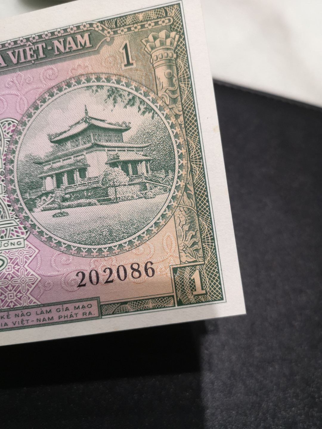 《外钞收藏家》第一百四十四期拍卖（本期85件） 越南1盾 全新UNC 无47 生日号202086