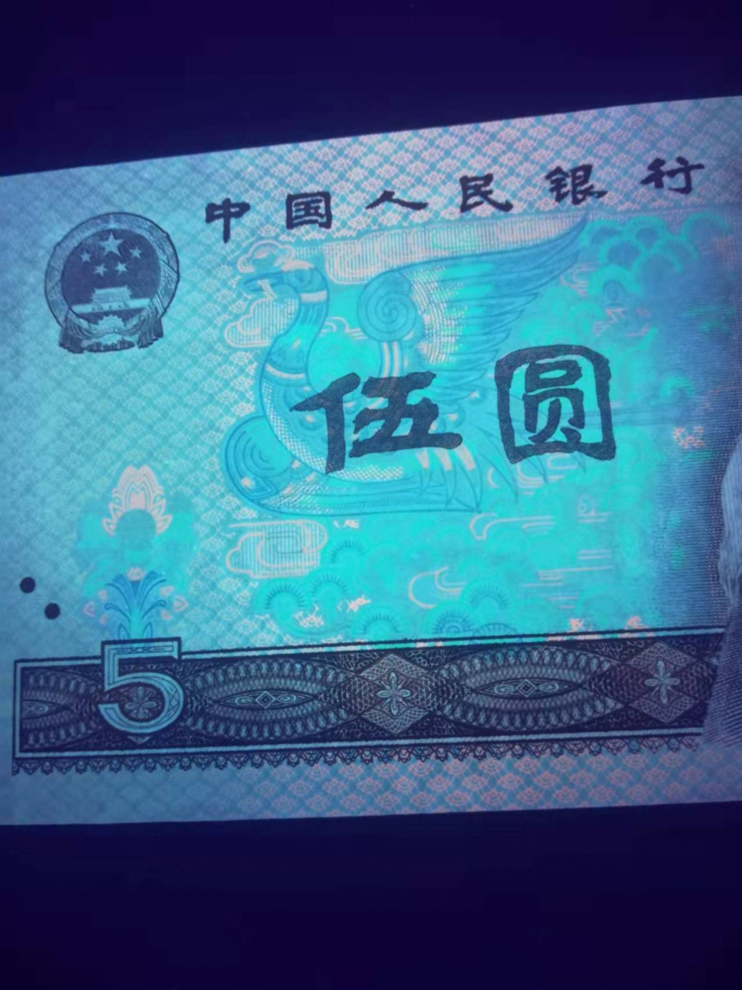 First