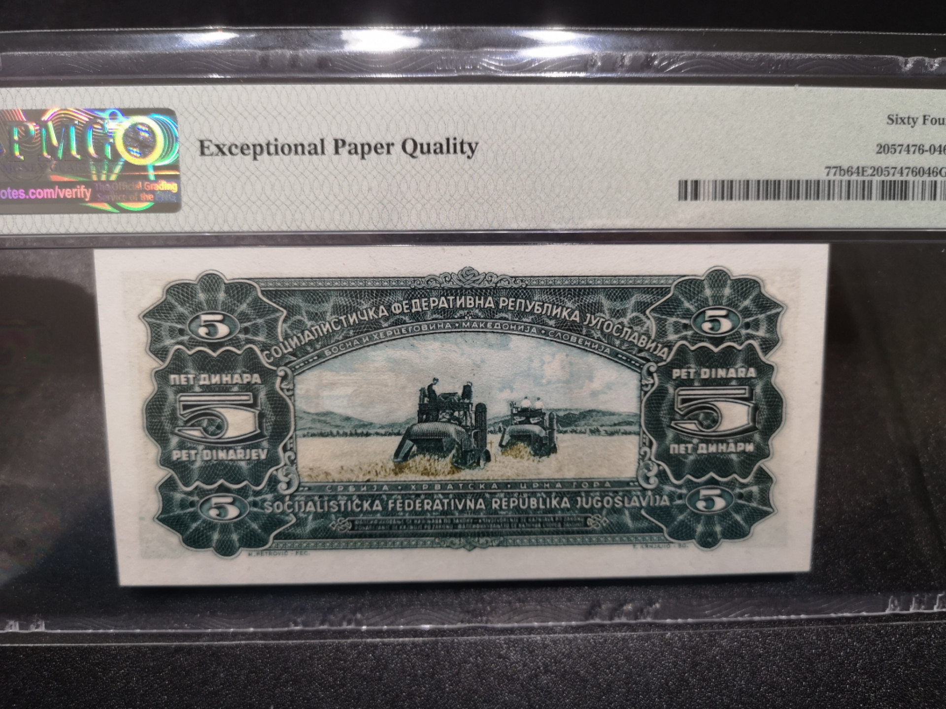 《外钞收藏家》第一百四十四期拍卖（本期85件） 1965年那斯拉夫5第纳尔 PMG64 无47