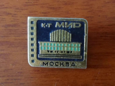 新新杂货铺——徽章（1） - 前苏联徽章