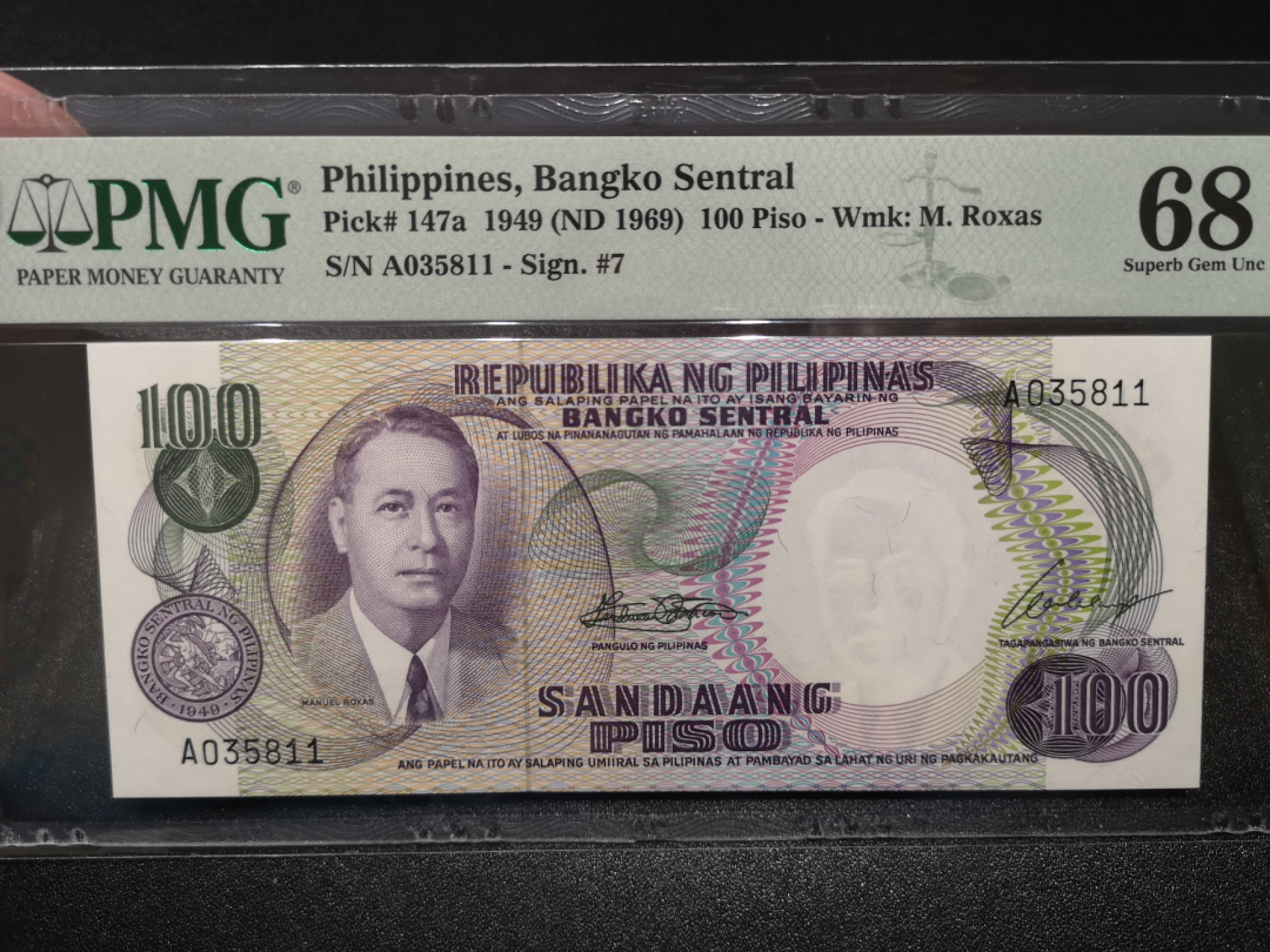 《外钞收藏家》第一百四十四期拍卖（本期85件） 1949年菲律宾100 PMG68 A冠无47