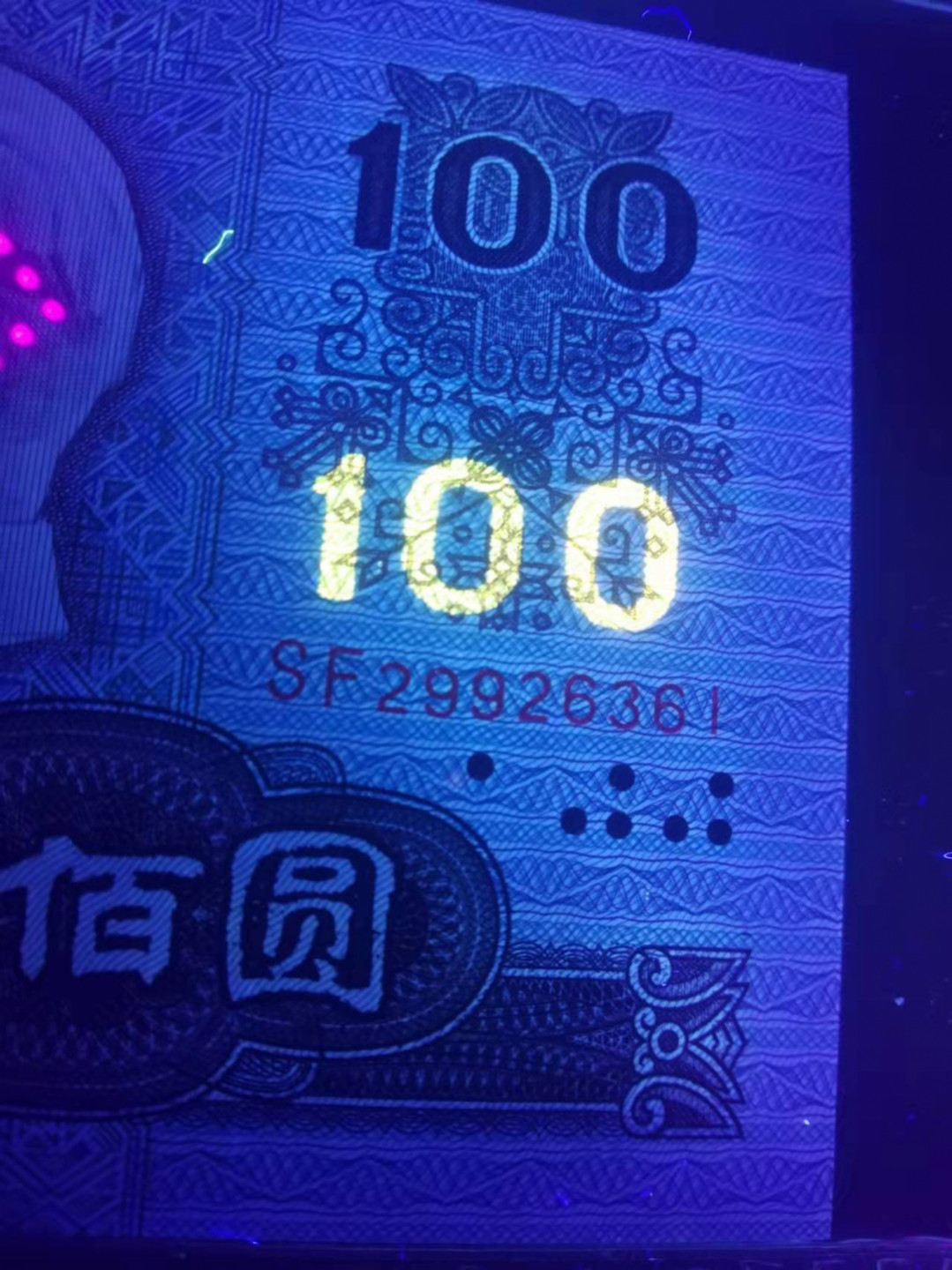 First