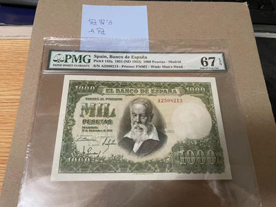 【Blue Auction】世界纸币精拍第138期—— 双十一专场▪死神降临（共70拍） - 【冠军分 A冠】西班牙 1951年1000比塞塔 PMG67EPQ 大华金