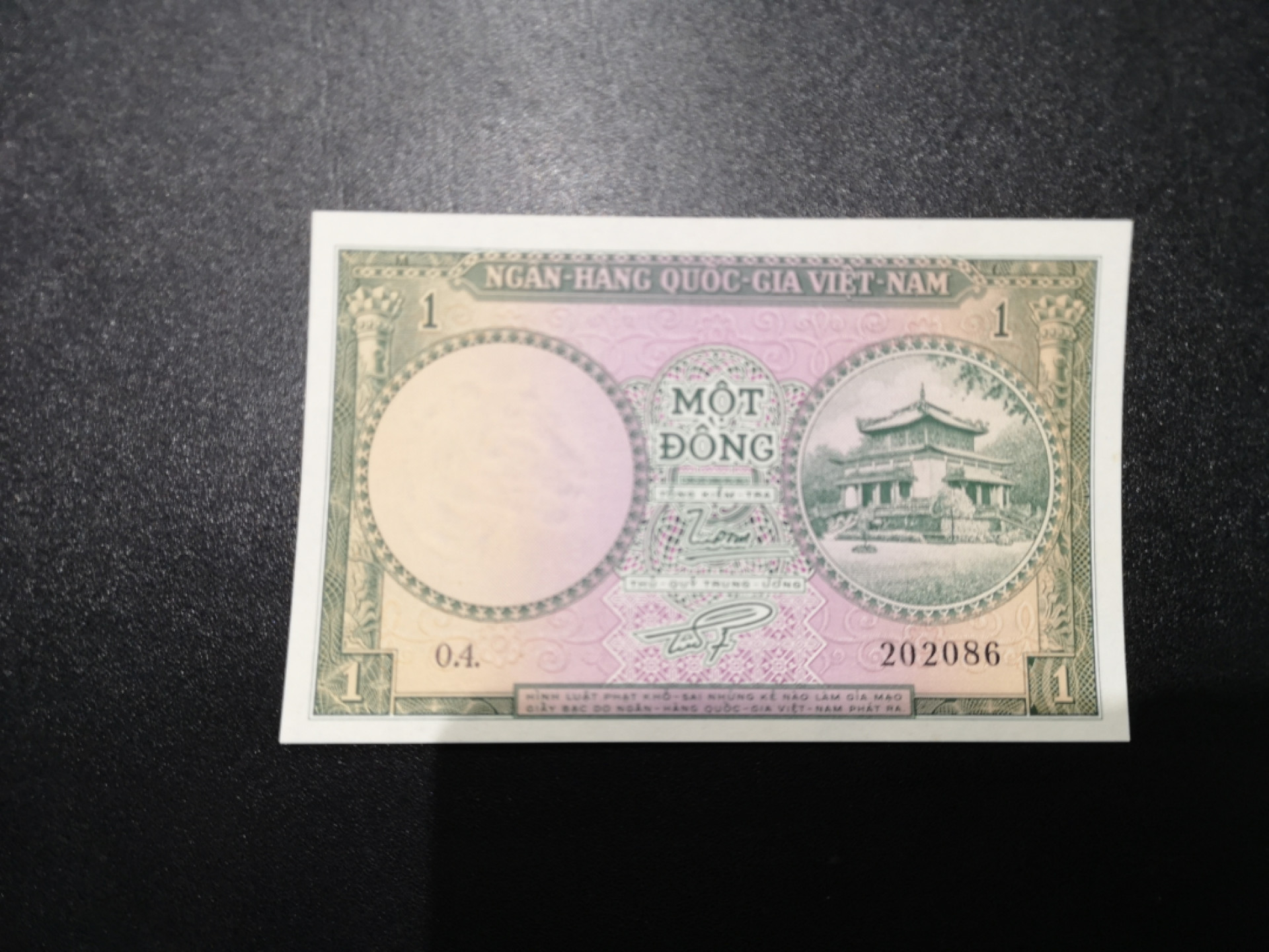 《外钞收藏家》第一百四十四期拍卖（本期85件） 越南1盾 全新UNC 无47 生日号202086