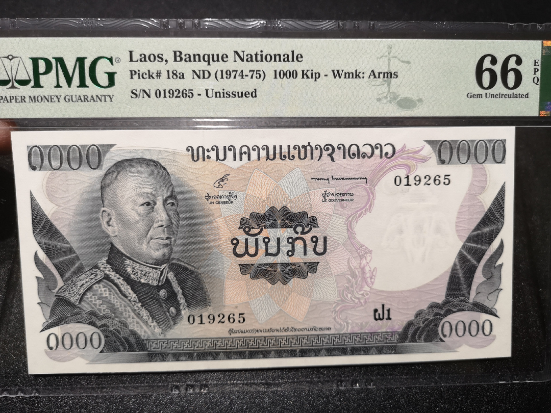 《外钞收藏家》第一百四十四期拍卖（本期85件） 1874-75年老挝1000基辅  PMG66 无47靓号