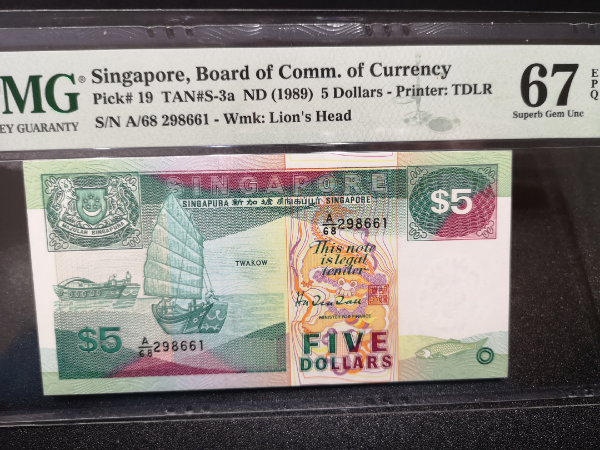 《外钞收藏家》第一百四十四期拍卖（本期85件） 1989年新加坡船版5 PMG67 无47
