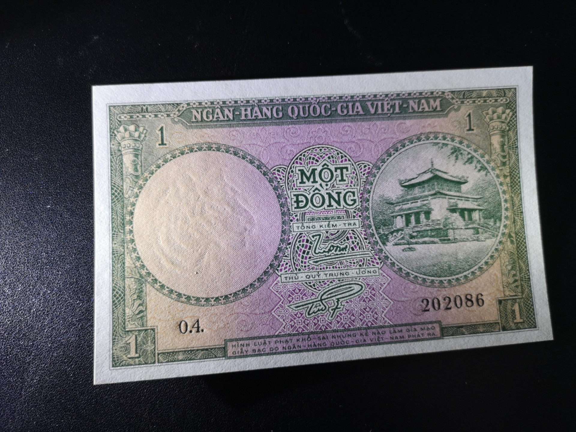 《外钞收藏家》第一百四十四期拍卖（本期85件） 越南1盾 全新UNC 无47 生日号202086